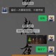 dnf满级代练价格低不低