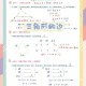 小三角点是什么？详解小三角点的定义与用途