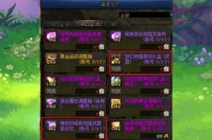 2025年DNF卡妮娜的赫顿玛尔牛奶深度解析