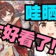 七海微博最新动态：独家内容与粉丝互动全记录