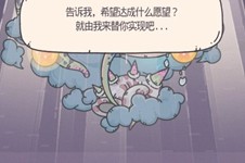 最强蜗牛龙珠使用攻略_1