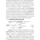 2025用友破解版生存现状：风险法律转型