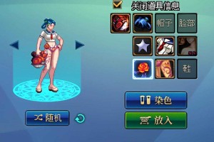 2025年DNF女格斗家武器装扮全攻略