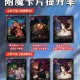 dnf女魔法师卡片怎么用？附搭配推荐