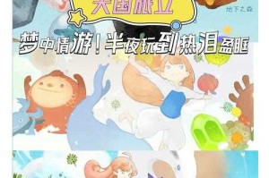 《天途》萌新友好，手残党也能飞！，能飞，系统 游戏