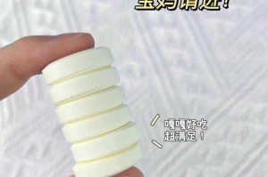 抖音上的减肥奶片能否真正助我瘦身？