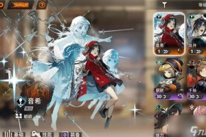 新月同行音希怎么玩
