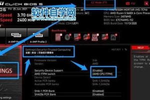 2025年主板BIOS设置USB完全指南
