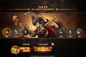 页游音乐游戏全攻略：机制／操作／设备／社交／防沉迷