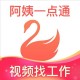 一点通软件下载-官方最新版免费下载安装