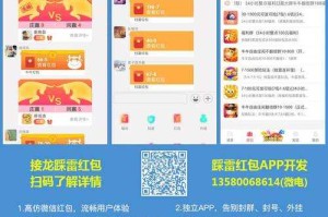 如何玩转扫雷群，让首页内容更吸引我？
