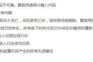 《森林之子》2025作弊码生态危机与治理