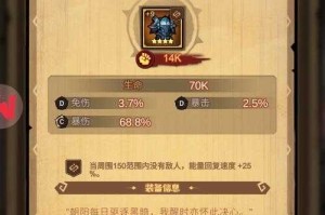 艾尔多战记亡者沙洲真相怎么完成