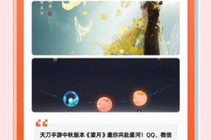 《仙战2》新服＂乾坤一掷＂12月1日上线：2025仙侠手游新标杆