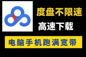 城通网盘安卓下载-70TB免费网盘官方APP高速下载
