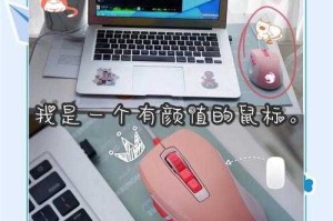 电竞像素夜光鼠标深度评测：性能与颜值兼具
