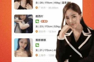 仙踪林视频入口有隐藏功能？新手速成攻略