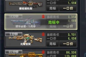 CSOL 2025地狱犬vsX-90性能全对比