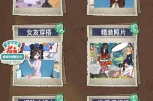 如何玩转找茬游戏：规则介绍与游戏攻略？
