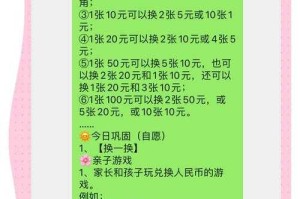 如何兑换17zuoyecom上的奖品？兑换流程和注意事项有哪些？