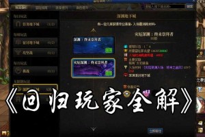 《DNF永恒大陆》迷失闪光弹2025年实战指南