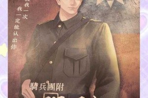 《军临城下》3.1策略革新与界面优化