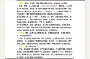 杀青网络用语是什么意思？解析杀青梗的由来与用法