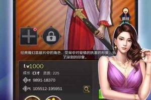 城市富豪游戏下载链接_最新官方正版免费安装