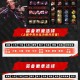 2024最新DNF剑宗装备搭配推荐_最强毕业装备选择攻略