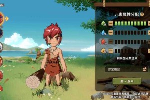 如何顺利下载《石器时代2》游戏？