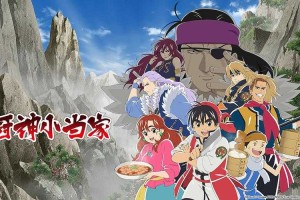 《食神小当家》2025：技术革新与行业生态影响
