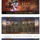 三国之家游戏视频：经典策略对战与武将养成全攻略