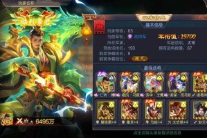 《三国名将传游卡：经典名将全收录，策略卡牌新体验》