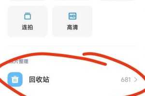 手机相册误删视频怎么恢复？3种简单方法轻松找回