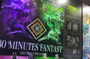万代30ms系列官网 - 正版模型购买与新品发布