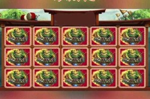 小浣熊百将传有关水浒传的游戏是什么