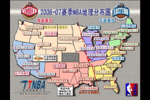 NBA球队分属东部联盟和西部联盟：完整球队名单与赛区划分