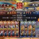 三国志ブラスト公式サイト｜最新情報やキャンペーンをチェック