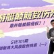游艇门事件：法律追责促行业震荡与公众认知转变