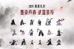 以下是优化后的dnfpk表情获取指南（2025年最新版），采用结构化排版和重点标注：