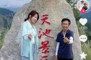 张望原型养父现状如何？2025年最新近况曝光