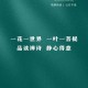 一花一草一世界诗句精选：禅意古诗词中的微观宇宙