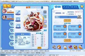 洛克王国亲密度怎么提升