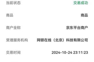 上传交易截图是否需要额外费用？