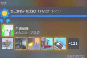 人类一败涂地港口成就攻略：快速通关技巧与全收集指南