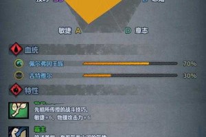 诸神皇冠哈扎德值得培养吗