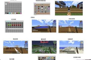 《我的世界》2025作弊器现状：技术、法律与玩家生态