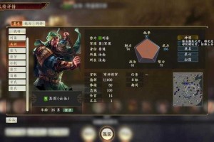 从菜鸟到高手：探索《三国志14》的隐藏技巧与策略