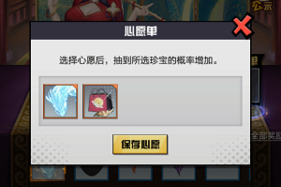 2025超凡之路龙气胎结摆放全攻略