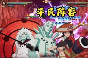 2025火影OL忍界大战高效通关全攻略